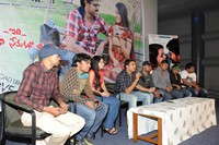 Ee Rojullo Movie Press Meet